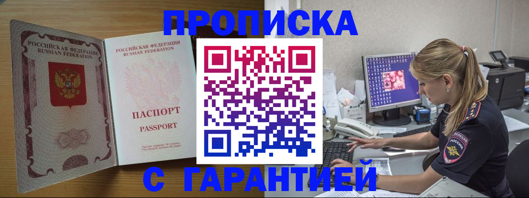 найти адрес прописки в Усолье-Сибирском